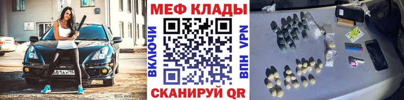 Мефедрон 4 MMC  это телеграм  Мариинск 