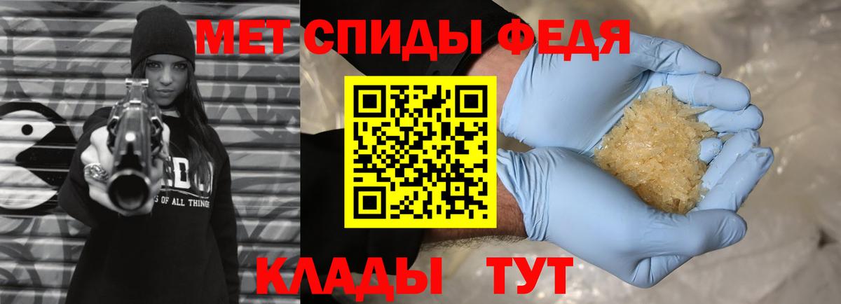Метамфетамин Декстрометамфетамин 99.9%  Вход с VPN  Мариинск 
