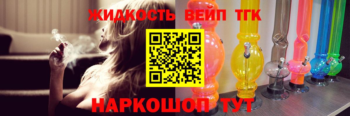 ТГК жижа  KRAKEN вход  Мариинск  Вход с VPN 