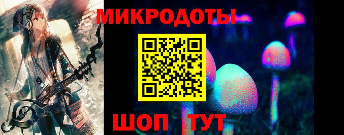 Мариинск  Галлюциногенные грибы мухоморы  Вход с VPN 