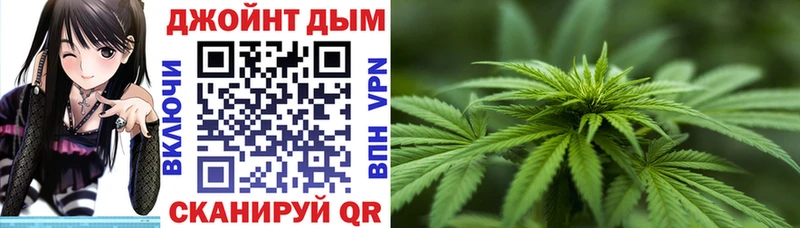 Шишки марихуана AK-47  кракен как войти  Мариинск  купить закладку 