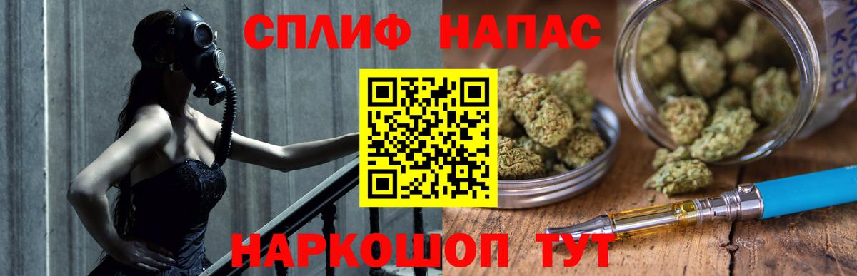 Конопля SATIVA & INDICA  Канабис индика  Вход с VPN  Мариинск  Бошки марихуана MAZAR 